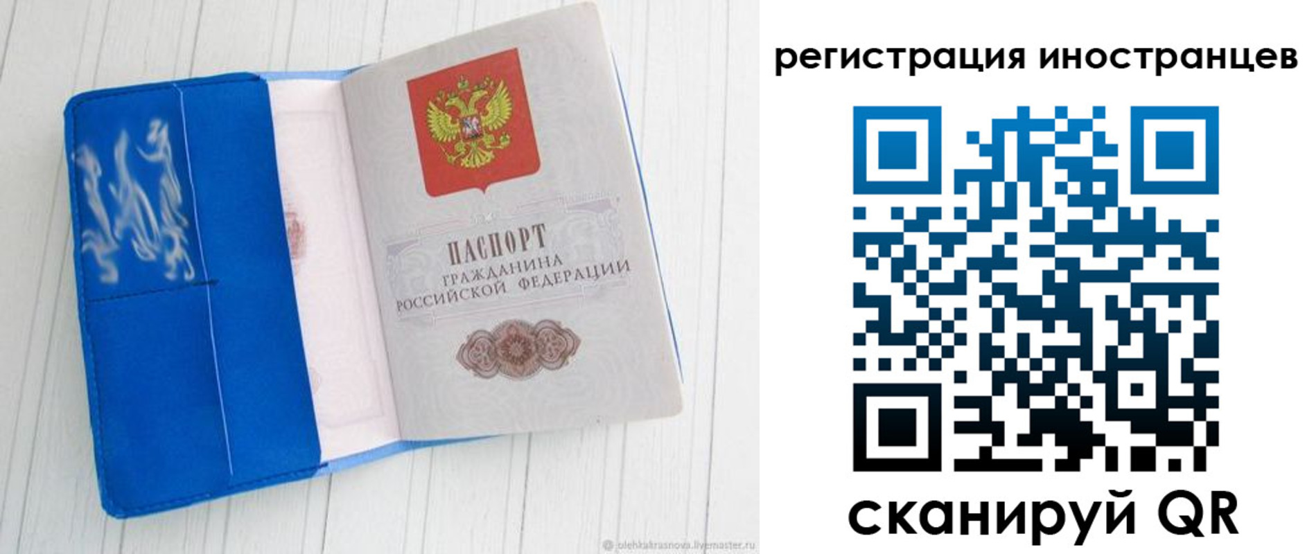 регистрация для дет. сада в Первоуральске
