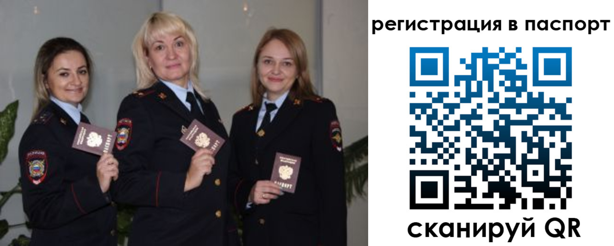 купить прописку в Первоуральске
