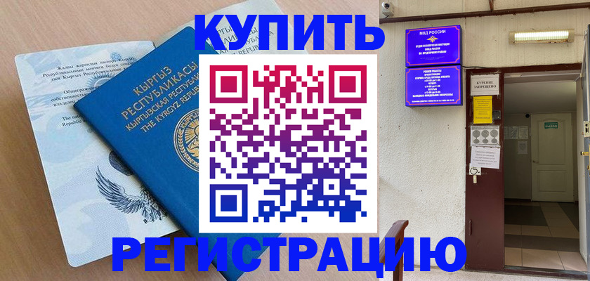 регистрация для дет. сада в Первоуральске
